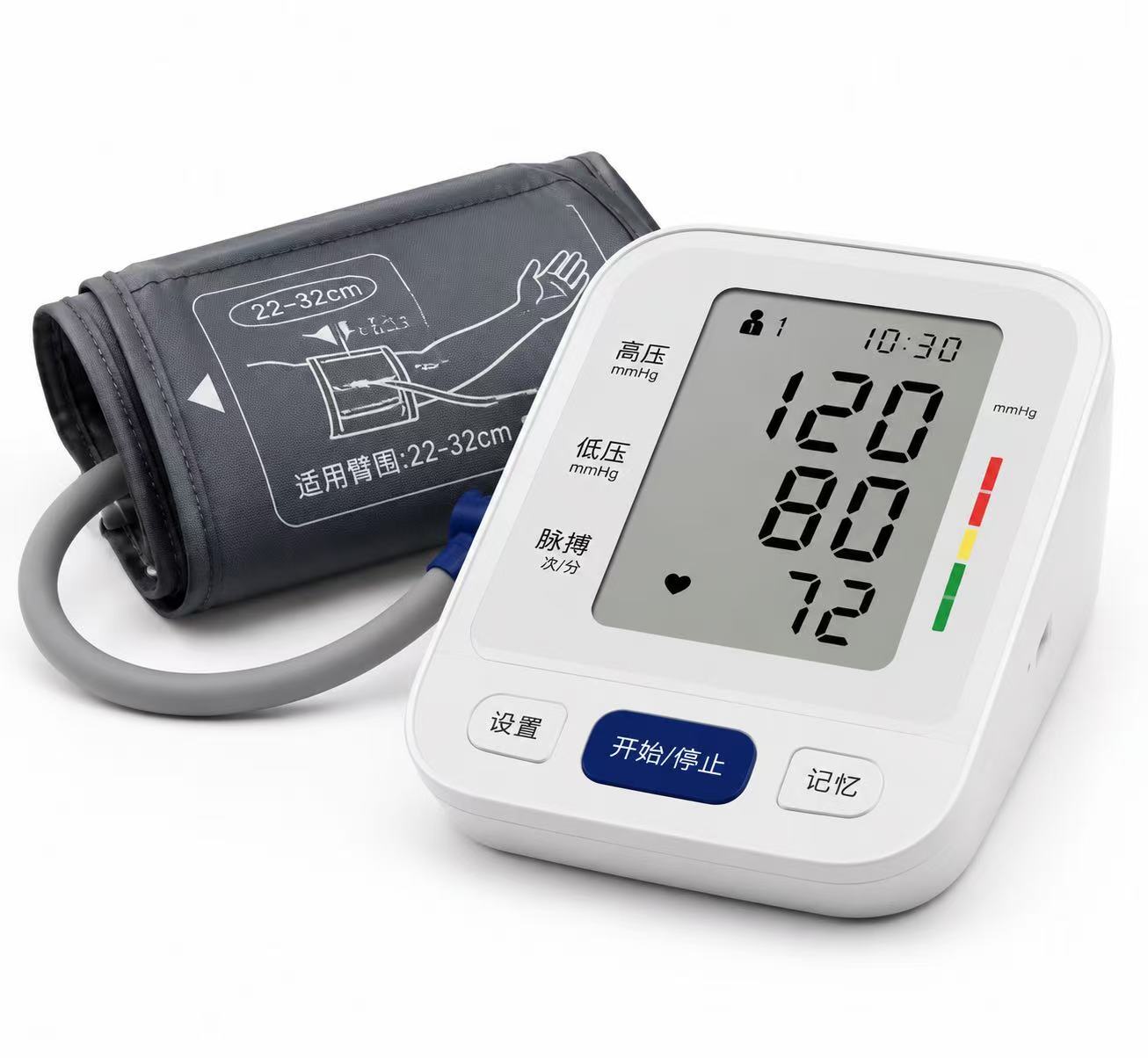電子血壓計
